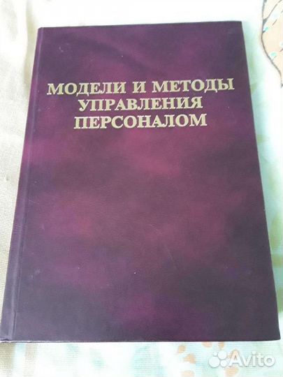 Учебники