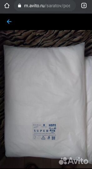 Фасовочные пакеты 30 40