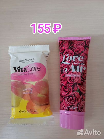 Крем для рук + мыло