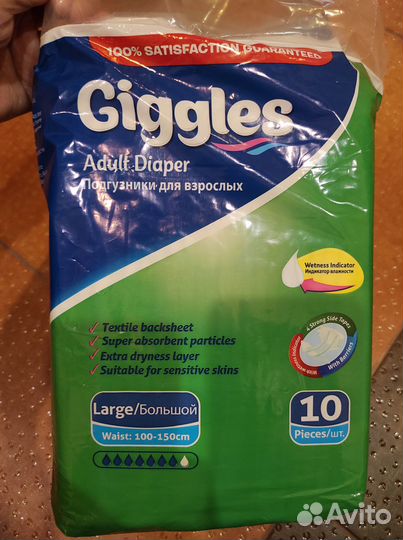 Подгузники для взрослых Seni, ID 3 упаковки L