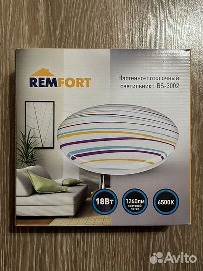 Светильник потолочный светодиодный