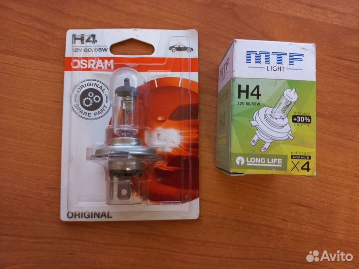 Галогенные лампы h4