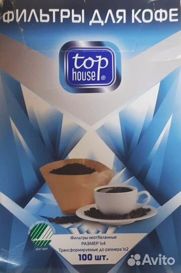 Фильтры для кофеварок, кофемашин, для заваривания