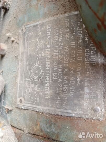 Электродвигатель 30 квт бу