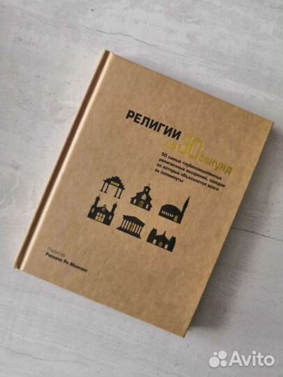 Книга 