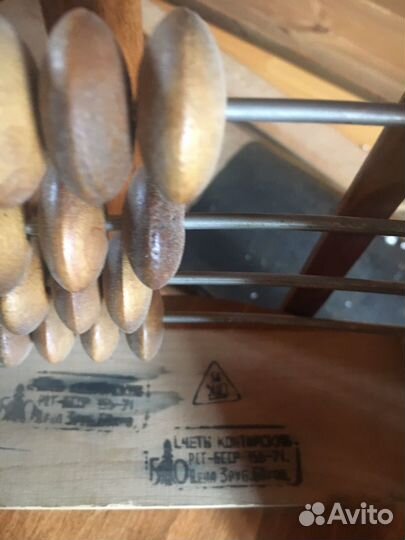 Счеты деревянные СССР