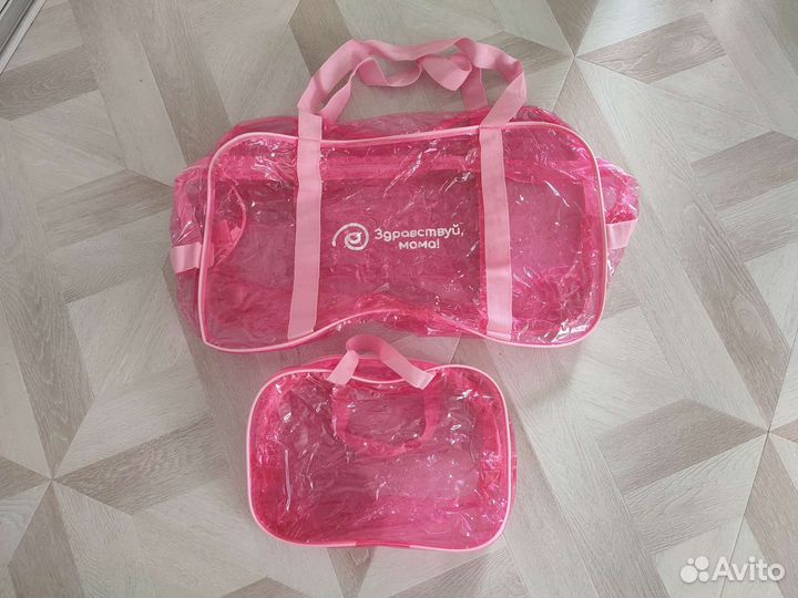 Сумка в роддом