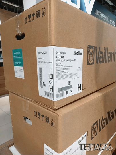 Котёл газовый Vaillant turbo FIT 24 кВт турбо двух