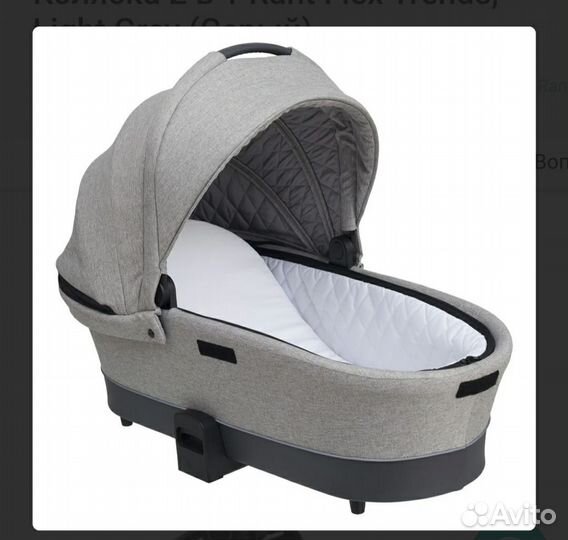 Коляска rant flex 2 в 1