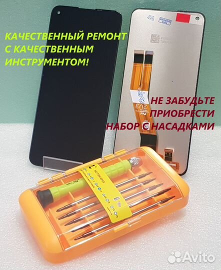 Дисплей с сенсором Realme 6 Pro (RMX 2063), черный