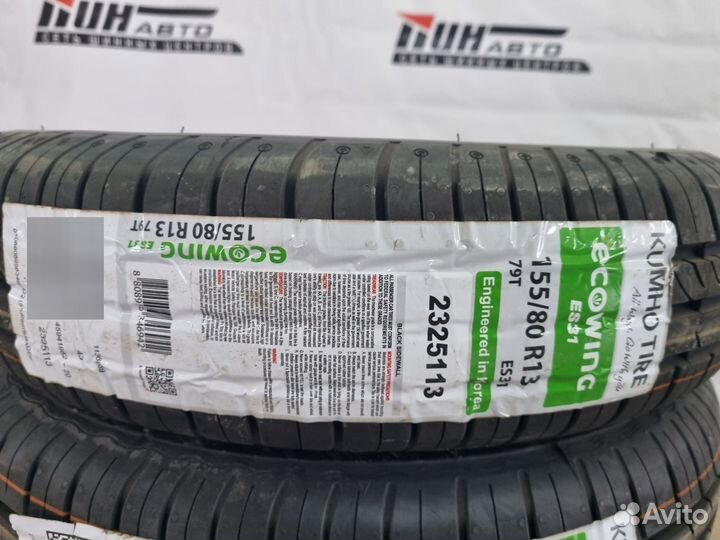 Kumho Ecowing ES31 155/80 R13 79T