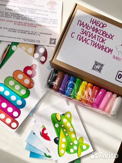 Игры на липучках