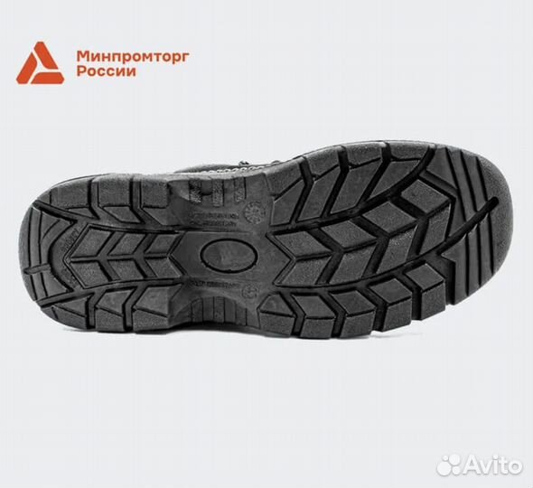 Ботинки рабочие мужские 41 размер