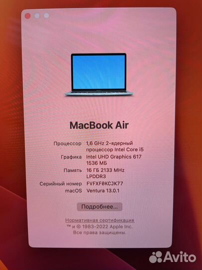 Macbook air 13 2018 retina