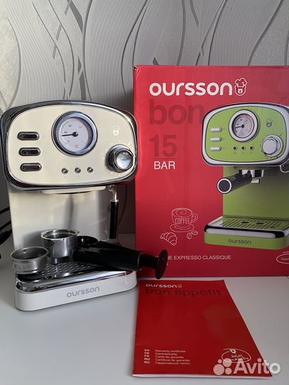 Кофеварка oursson