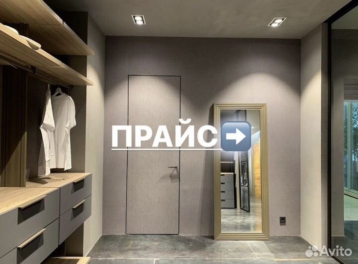 Скрытые двери invisible