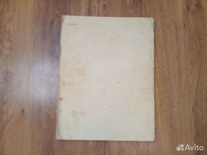 Самоучитель игры на шестиструнной гитаре. Аккорды