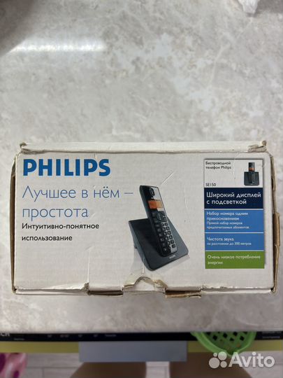 Радиотелефон Philips SE1501B/51
