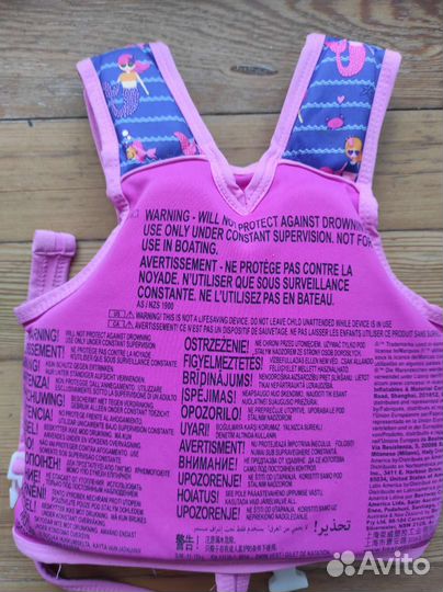 Жилет для плавания детский