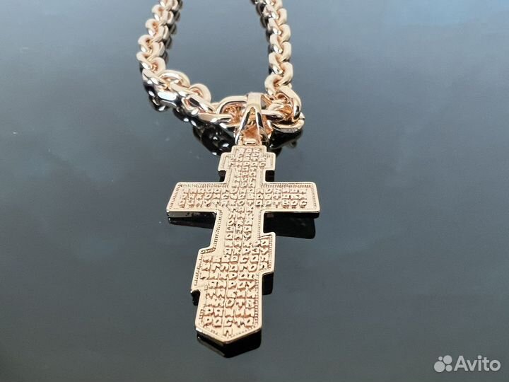 Цепь с крестом