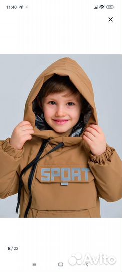 Комбинезон демисезонный