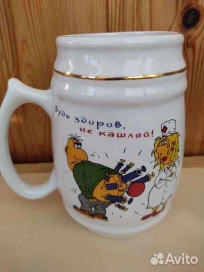 Пивные кружки