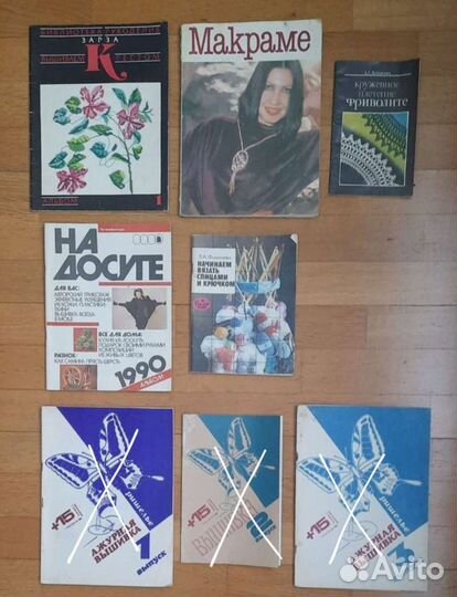 Альбомы по рукоделию