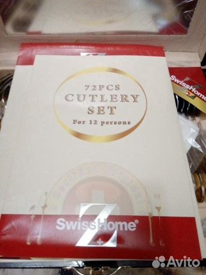Набор столовых приборов Swiss Home 72 предмета