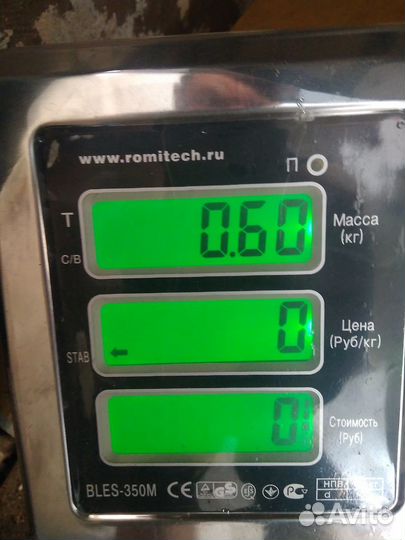 Наконечник рулевой Faw Vita