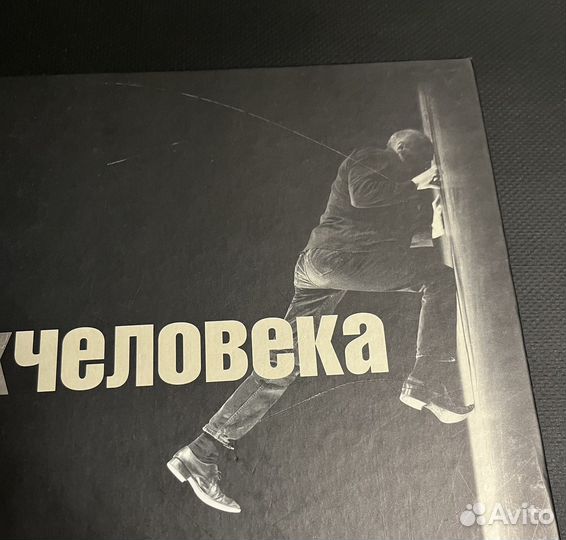 Рок человека. Фотоальбом