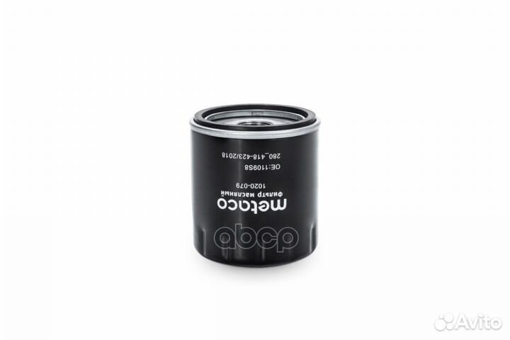 Фильтр масляный fiat/ford marea/sierra 82- Заме