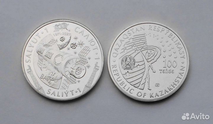 Казахстан юбилейка 2012-2022