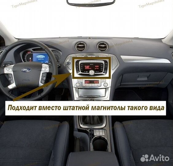 Магнитола Ford Universal (Серебристая) 6/128GB