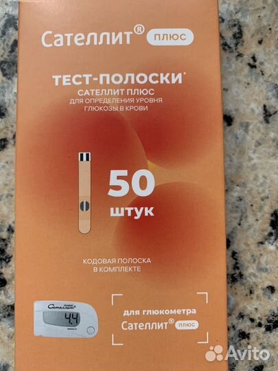 Тест - полоски, Сателлит плюс