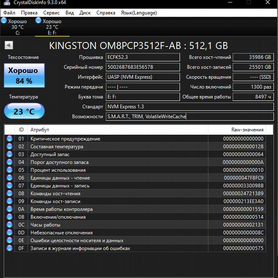 Ssd накопители m2 sata/Nvme