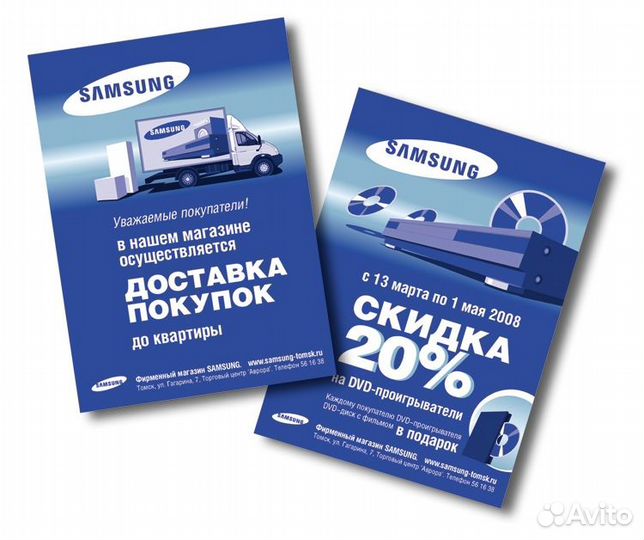 Печать листовок, флаеров, буклетов цветных и ч/б