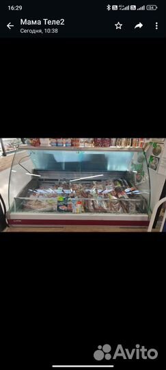 Витринный холодильник