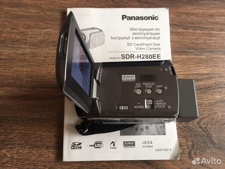 Цифровая видеокамера Panasonic