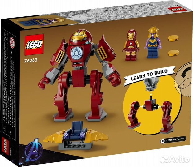 Конструктор Лего 76263 Lego Халкбастер