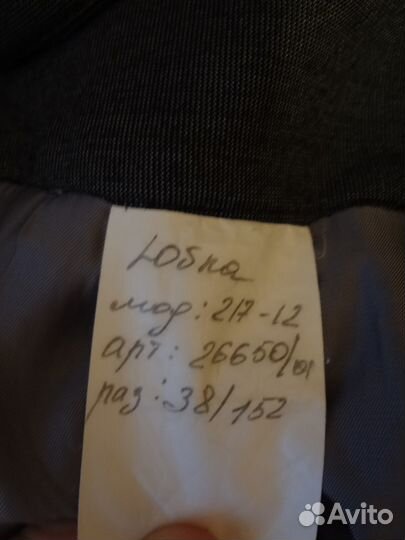 Школьная форма для девочки р-р 152