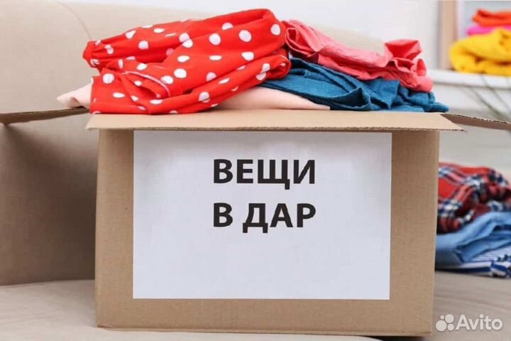 Вещ на девочку от с 3 месяцев до 5