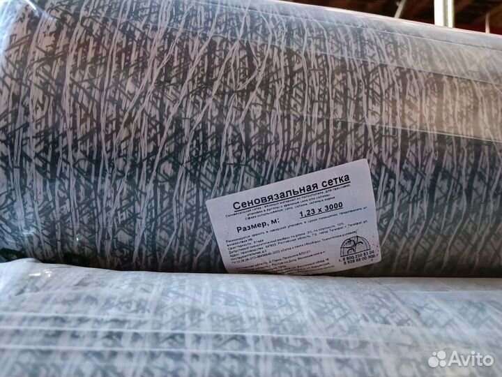 Сеновязальная сетка 