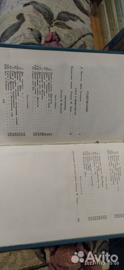 Собрание Сочинений Джон Голсуорси