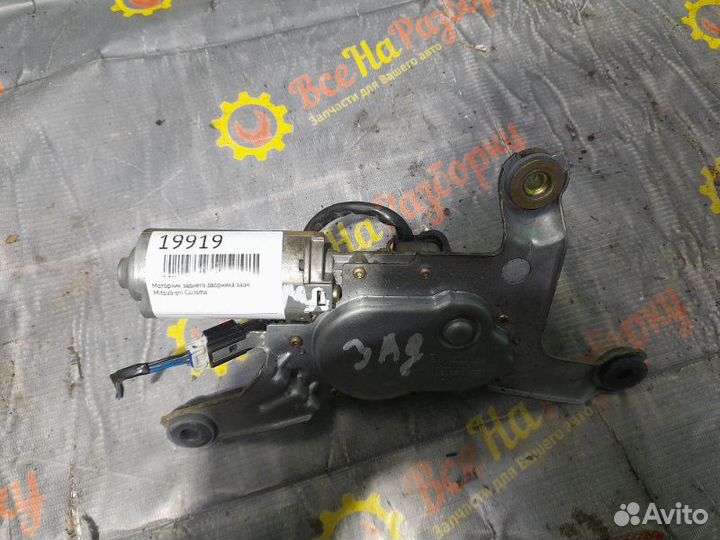 Моторчик заднего дворника задний Mitsubishi