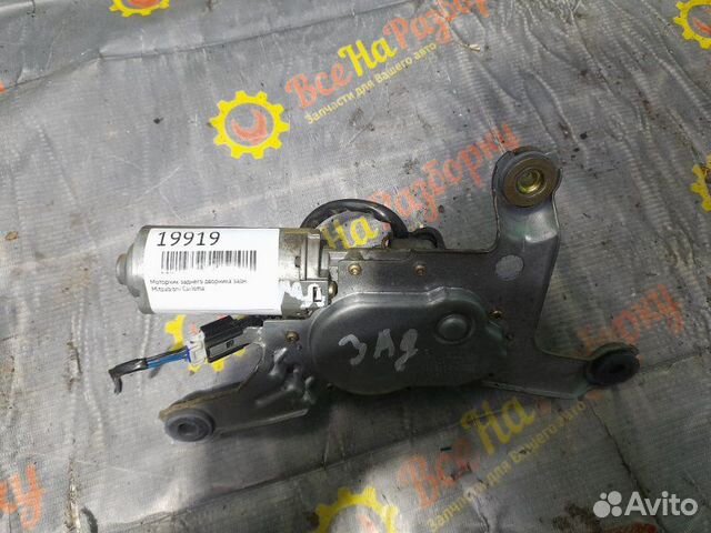 Моторчик заднего дворника задний Mitsubishi