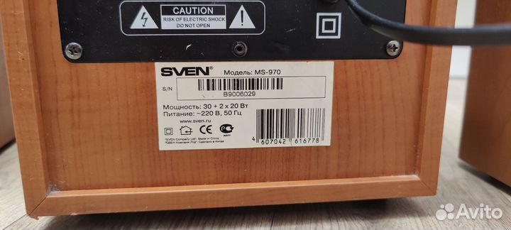 Компьютерные колонки 2.1 Sven ms-970