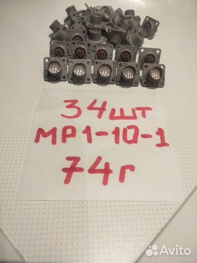 Радиодетали