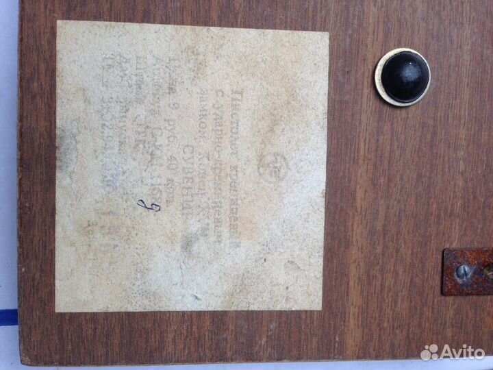 Тарелка Орленок-Раритет коллекц.мн.другого