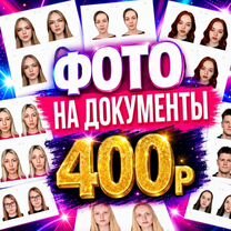 Красивое фото на паспорт онлайн, Абай