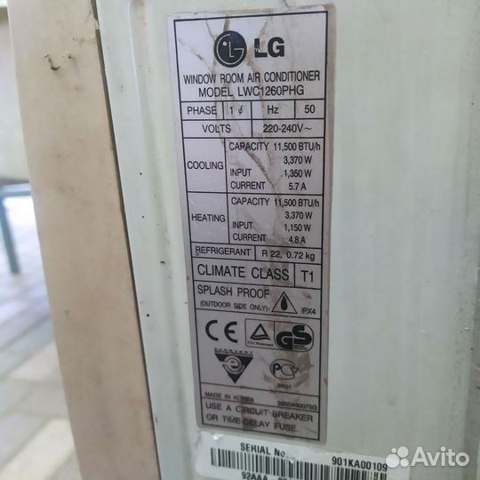 Кондиционер оконный LG 1260 б/у, рабочий